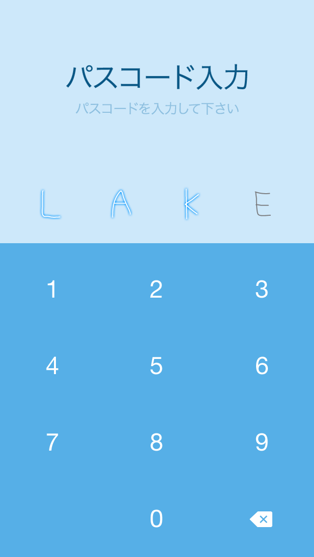 LAKE - train track_04