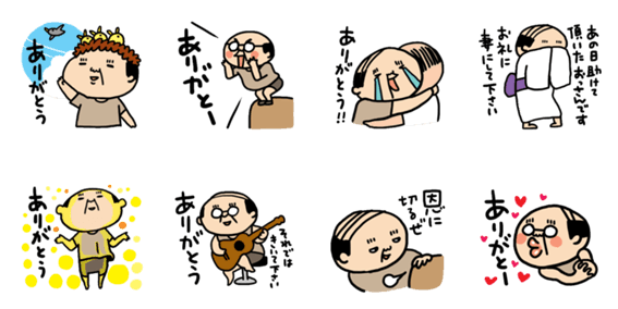  おっさん