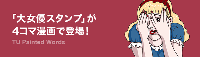 joyu_720_205