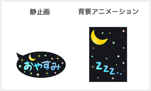 BLOG挿入画像_よる (1)