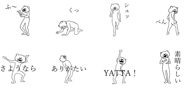キャプチャ