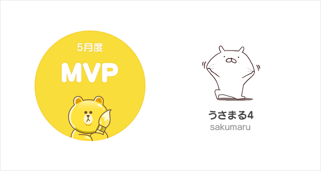mvp