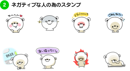 スタンプ