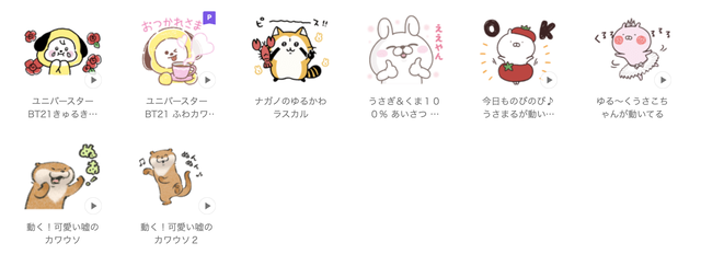 スクリーンショット 2022-01-31 11.01.02