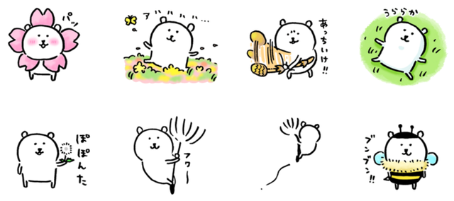 自分ツッコミくま 春①