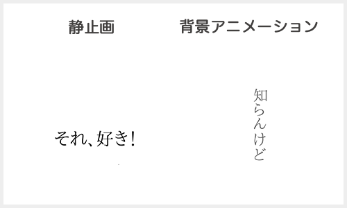 BLOG挿入画像_好き (1)