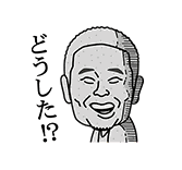 shina