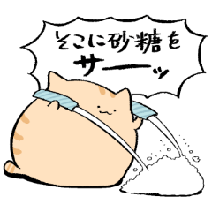niwaneko
