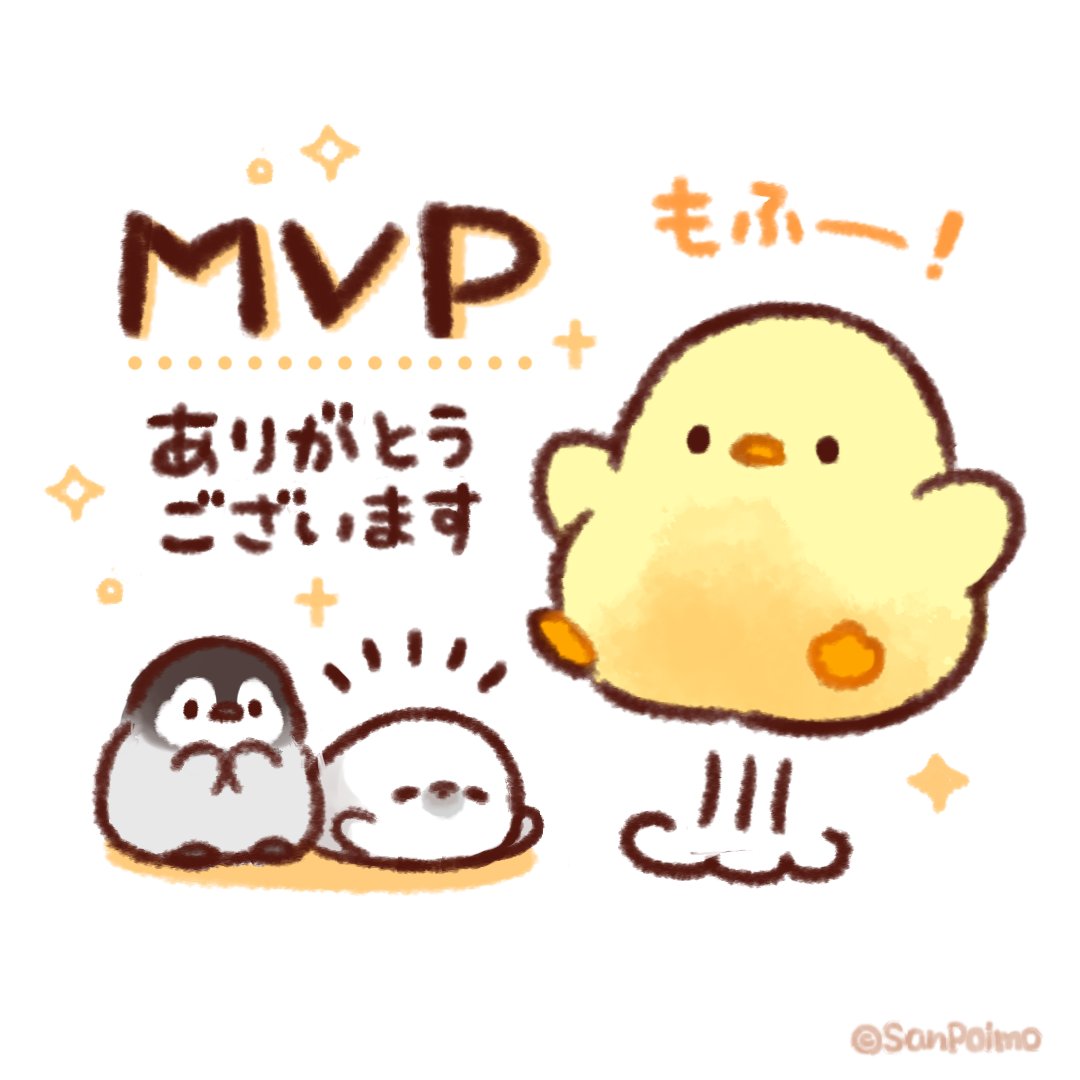 10月度mvp もふピヨの秋 の作者に聞く もふもふの癒しスタンプができるまで Lineスタンプ公式ブログ