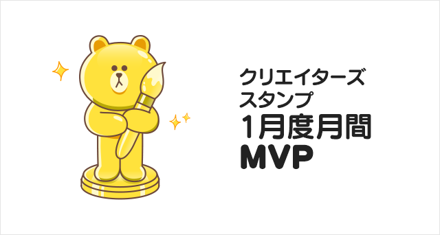 mvp_stamp_magazine_list_01