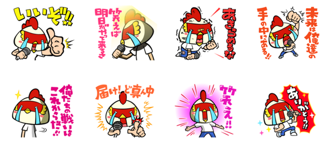 熱血！サブイボマスク⑤