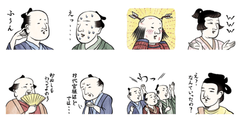 ゆるゆる浮世絵スタンプ