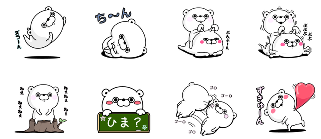 くま100% よくつかう? 1位