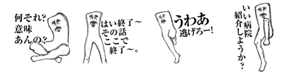 Mrジェイムス