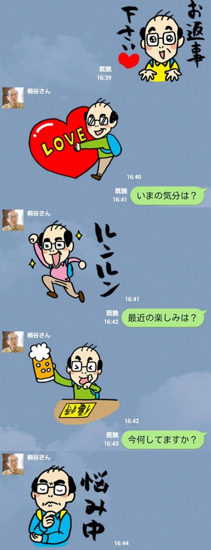 talk_kiri01