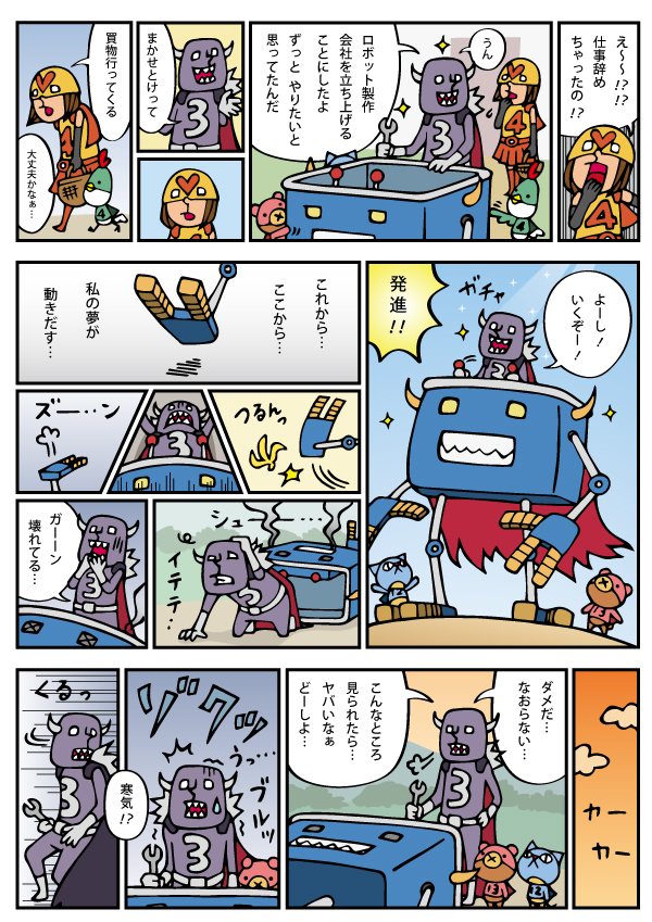 03