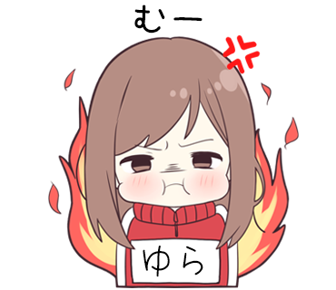 ジャージちゃん2【ゆら】専用