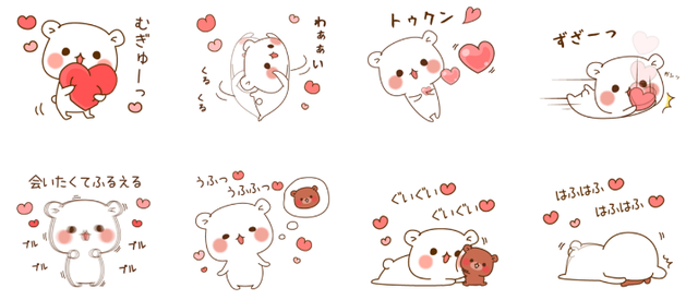 ゲスくまハートまみれ②