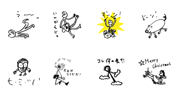 コレ何の会 斉藤和義の直筆スタンプがジワジワくる 先週初登場したスタンプの人気ランキングtop10 2 9 2 15 Lineスタンプ公式ブログ コレ何の会 斉藤和義の直筆スタンプがジワジワくる 先週初登場したスタンプの人気ランキングtop10 2 9 2 15 Lineスタンプ公式ブログ