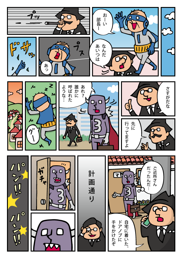 hero4-3