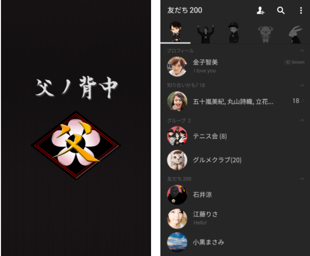 SnapCrab_NoName_2017-7-13_10-47-39_No-00