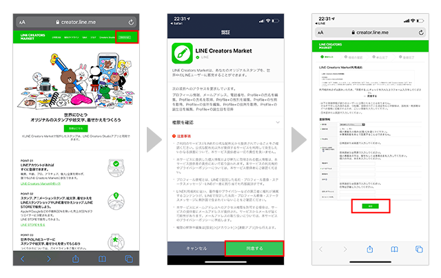 手書きイラストを簡単にlineスタンプにする方法 Lineスタンプ公式ブログ