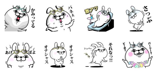 うさぎ１００％ ちゃらい①