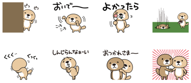 SnapCrab_NoName_2017-8-2_16-12-39_No-00