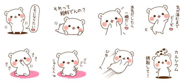 キャプチャ