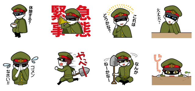 獄都事変 獄卒スタンプ 第一弾④