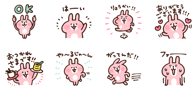 カナヘイ②
