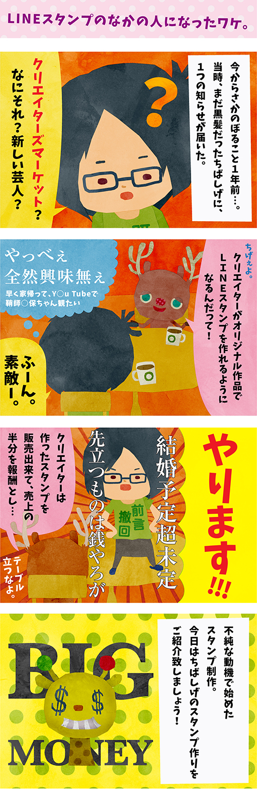 chiabshige3-1a