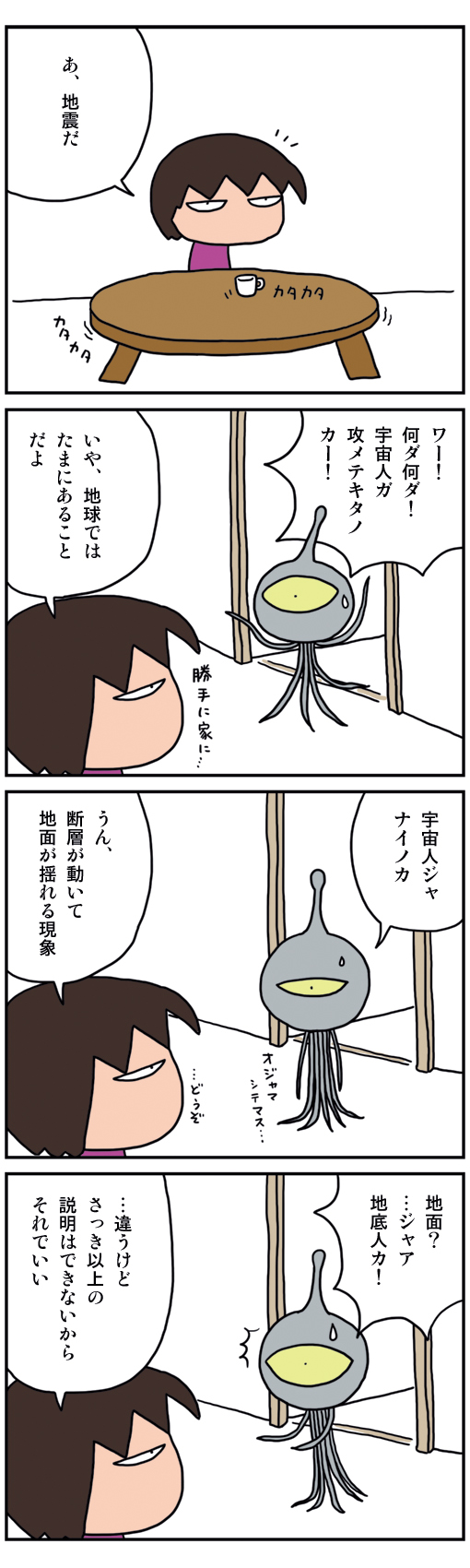 com