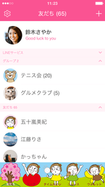 はな子3。お花。_02