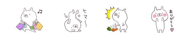 うさまる