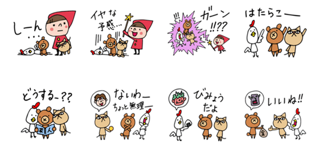 3biki
