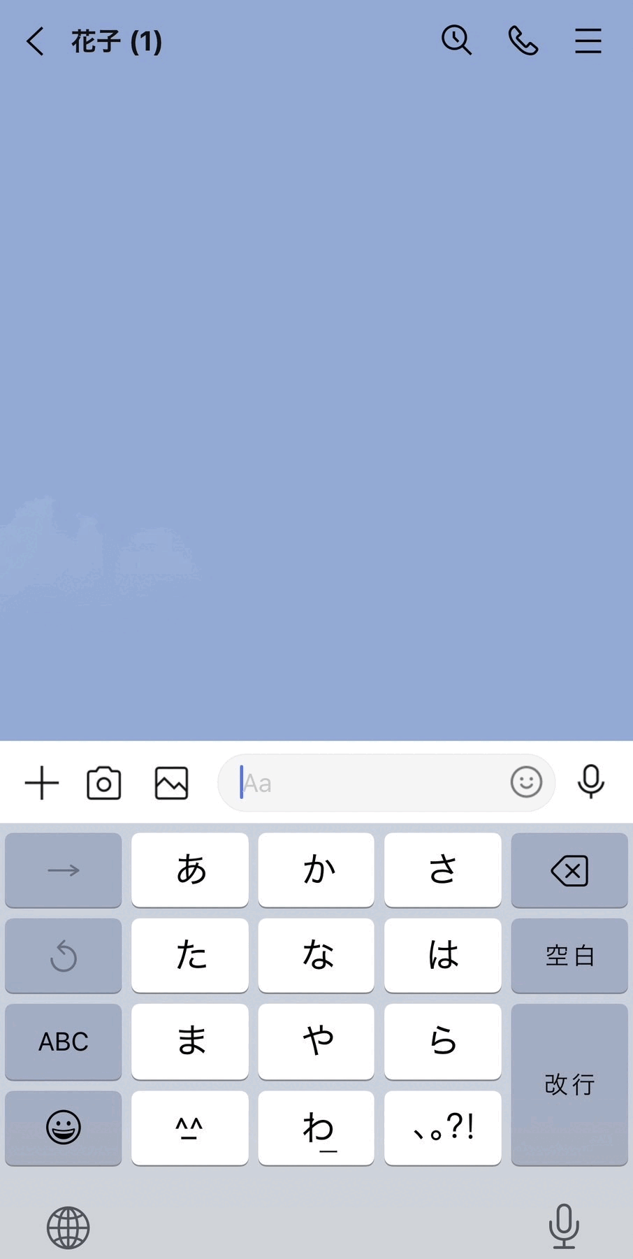LINEの裏ワザ#2】好きなスタンプをひとまとめにできる機能をご紹介！ : LINEスタンプ公式ブログ