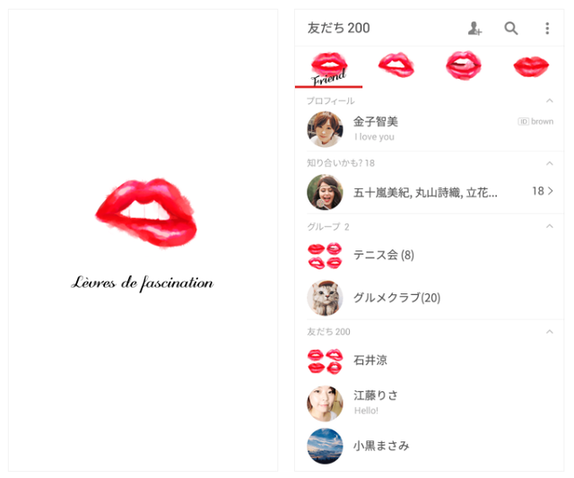 Lèvres de fascination