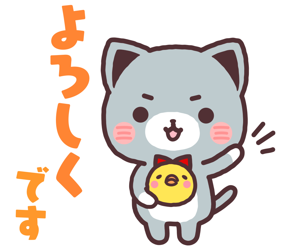 売れるスタンプは何が違う 見やすい文字にしよう編 Lineスタンプ公式ブログ