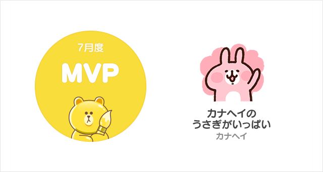 修正1607MVPmvp_blog640