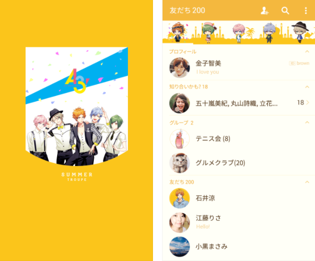 SnapCrab_NoName_2017-5-31_11-27-56_No-00