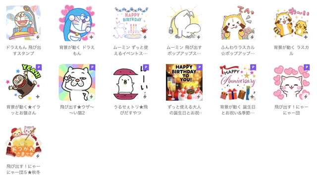 スクリーンショット 2022-02-11 11.02.50