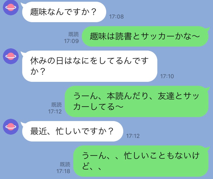 もうすぐバレンタイン 好きな人がすぐ返信したくなるlineテク Lineスタンプ公式ブログ