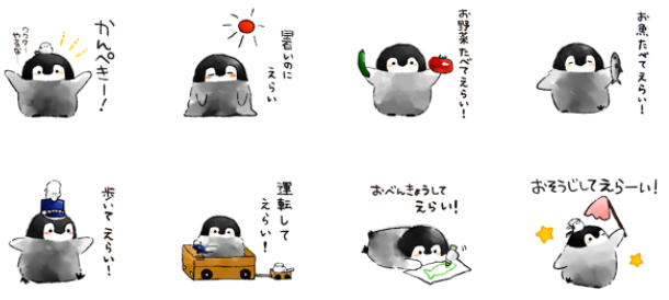 SnapCrab_NoName_2017-6-22_10-52-48_No-00