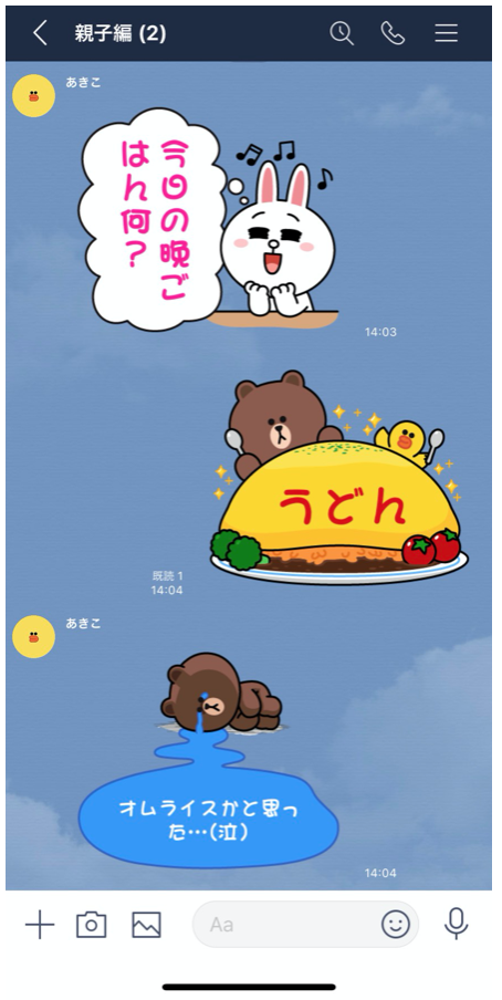 スクリーンショット 2020-04-09 14.25.56