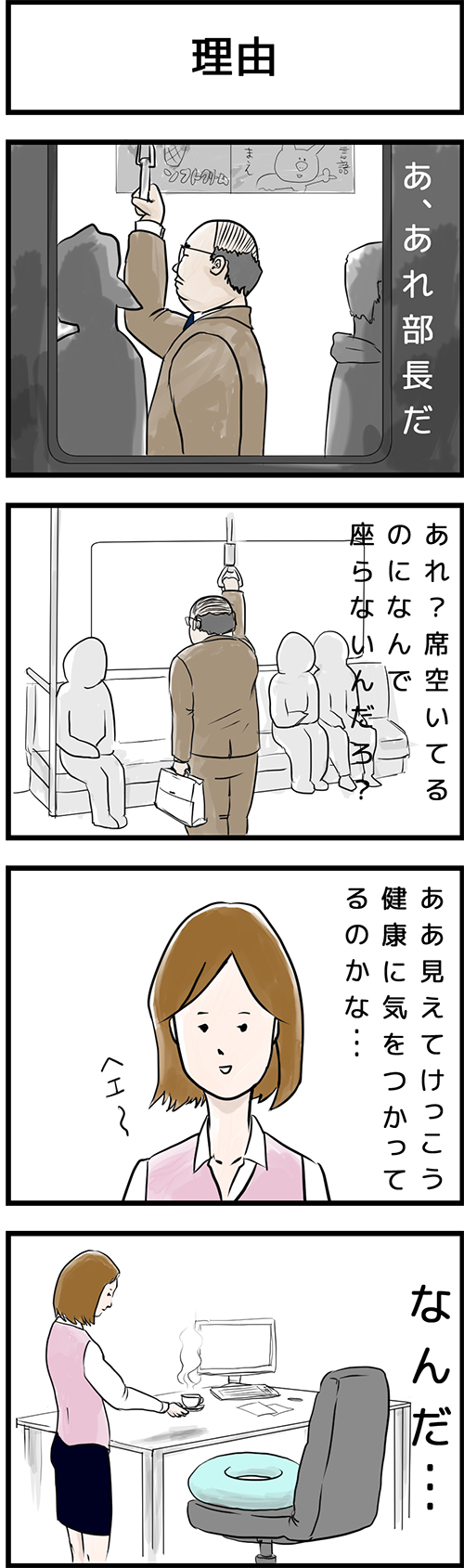 09_10話 (1)b