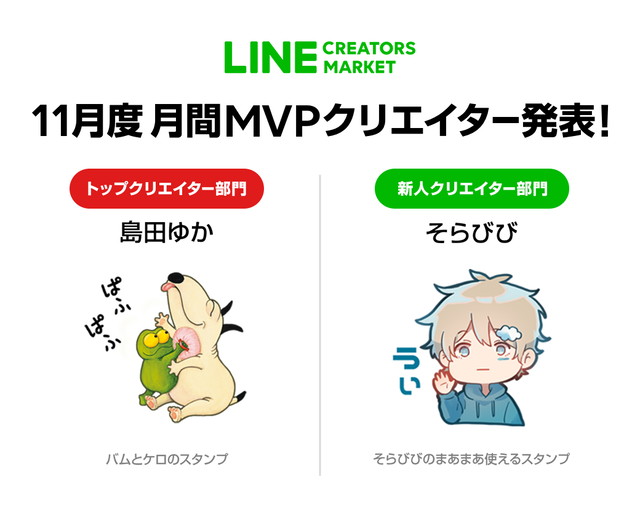 1_ブログ掲載・タイムライン用画像