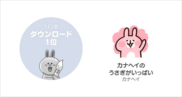 1607ダウンロードmvp_blog640download