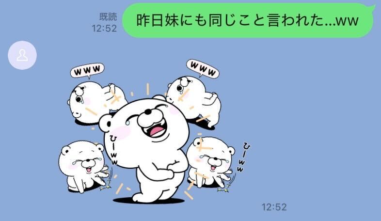 arrange_ww