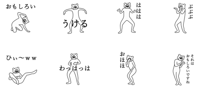 スクリーンショット 2018-08-17 16.14.26